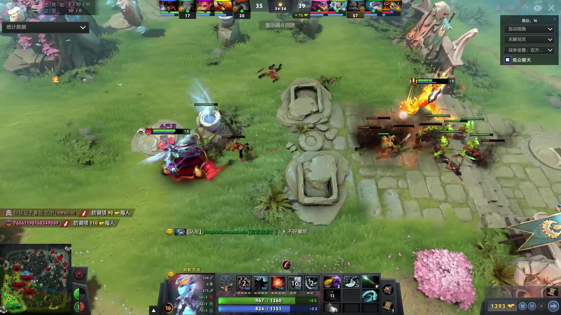 伊万科维奇 伊万科维奇