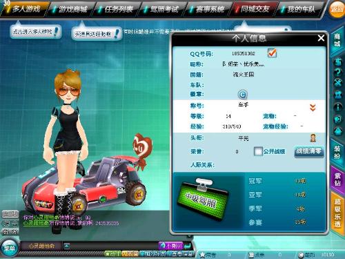 发挥是球队 发挥是球队